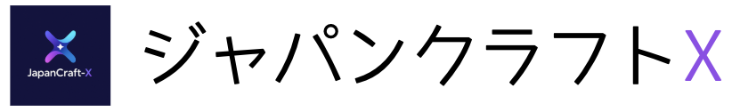 ジャパンクラフトX
